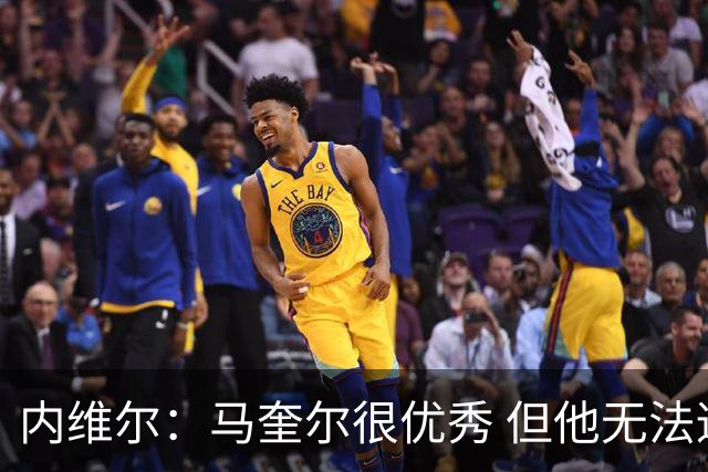 内维尔：马奎尔很优秀 但他无法适应英格兰现在的侵略性和前压